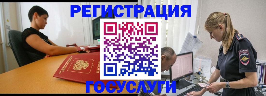 найти адрес прописки в Приморском крае